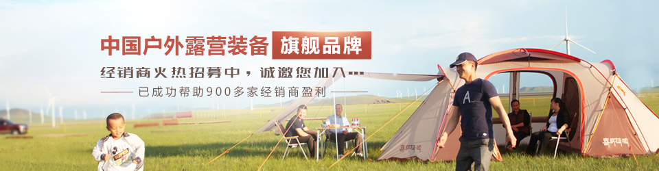 喜马拉雅产品中心