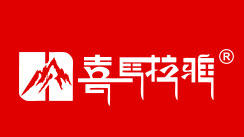 喜马拉雅