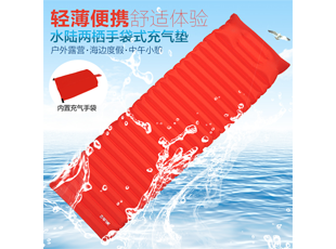 喜马拉雅  HA9612 超轻充气垫